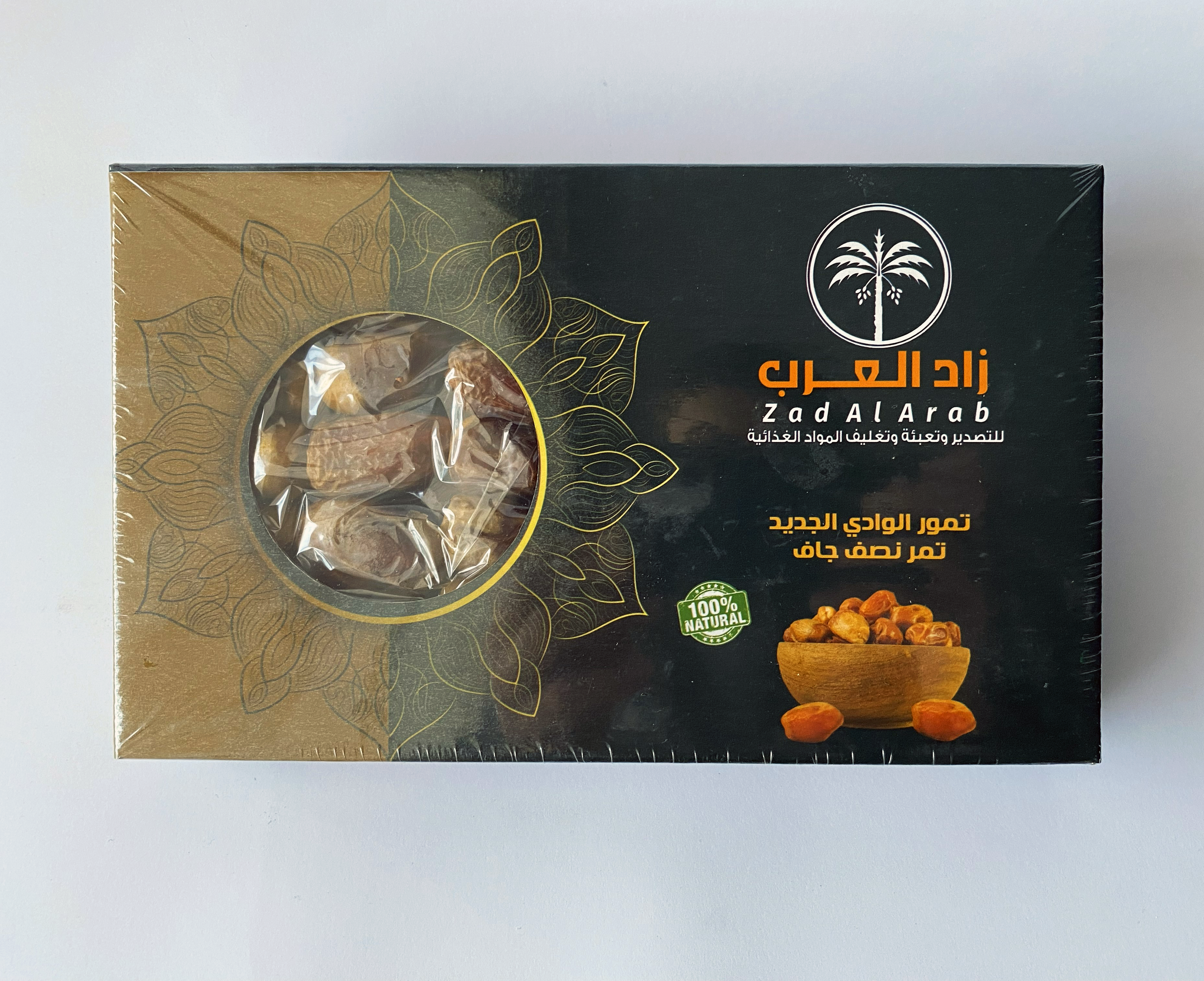 تمر نصف جاف 400جم