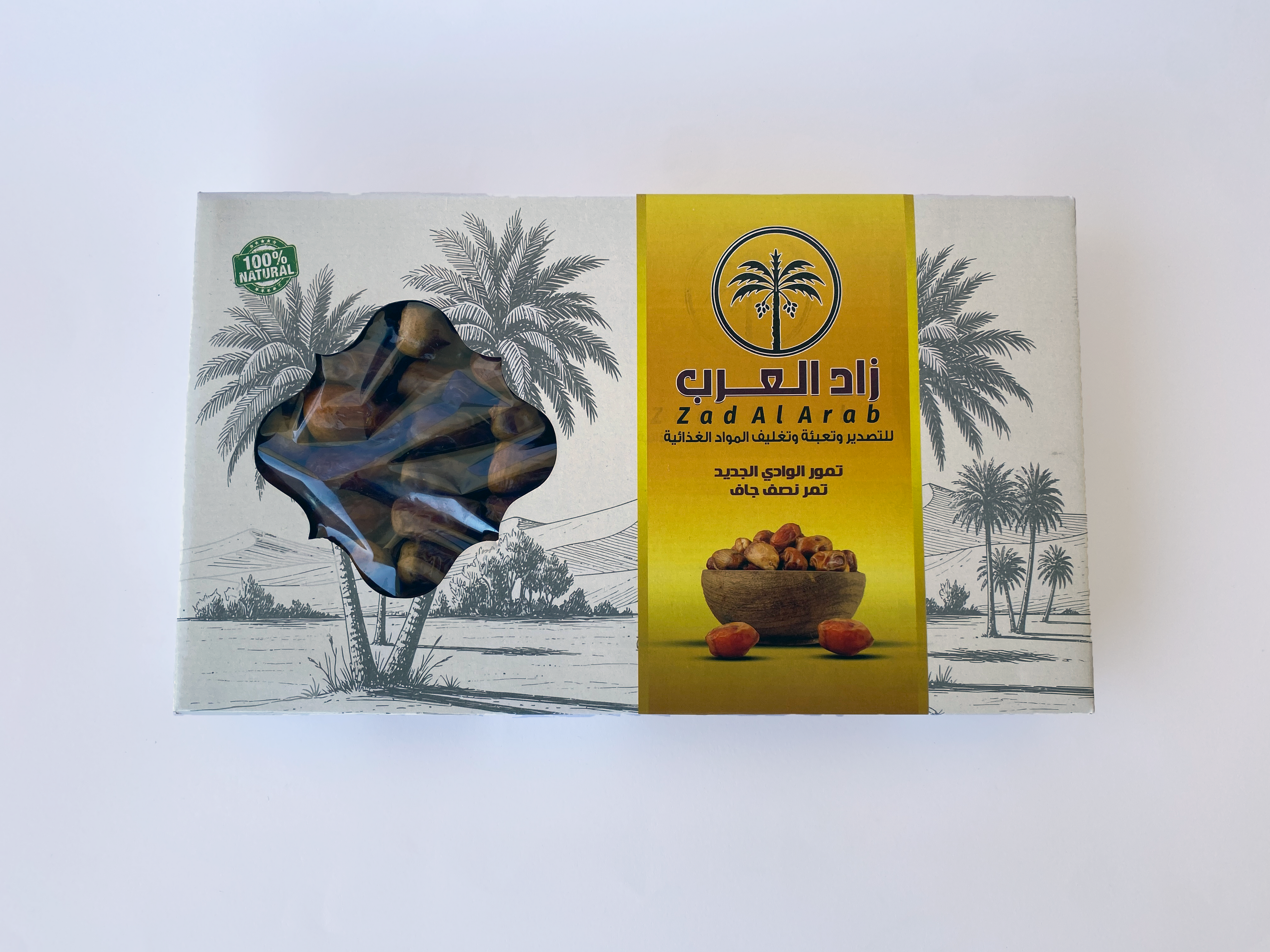 تمر نصف جاف ٢٠٠٠جم