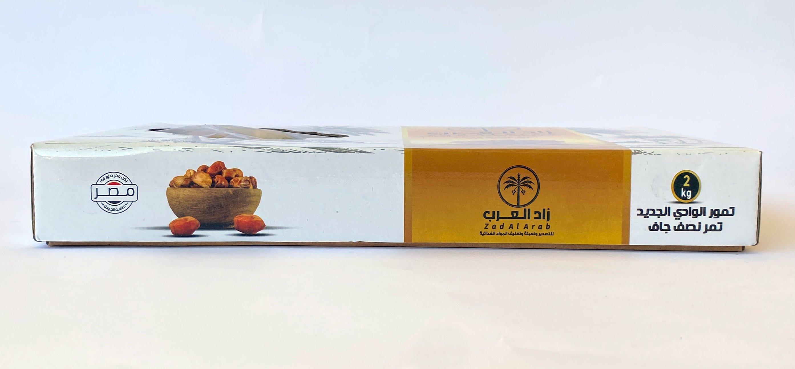 تمر نصف جاف ٢٠٠٠جم