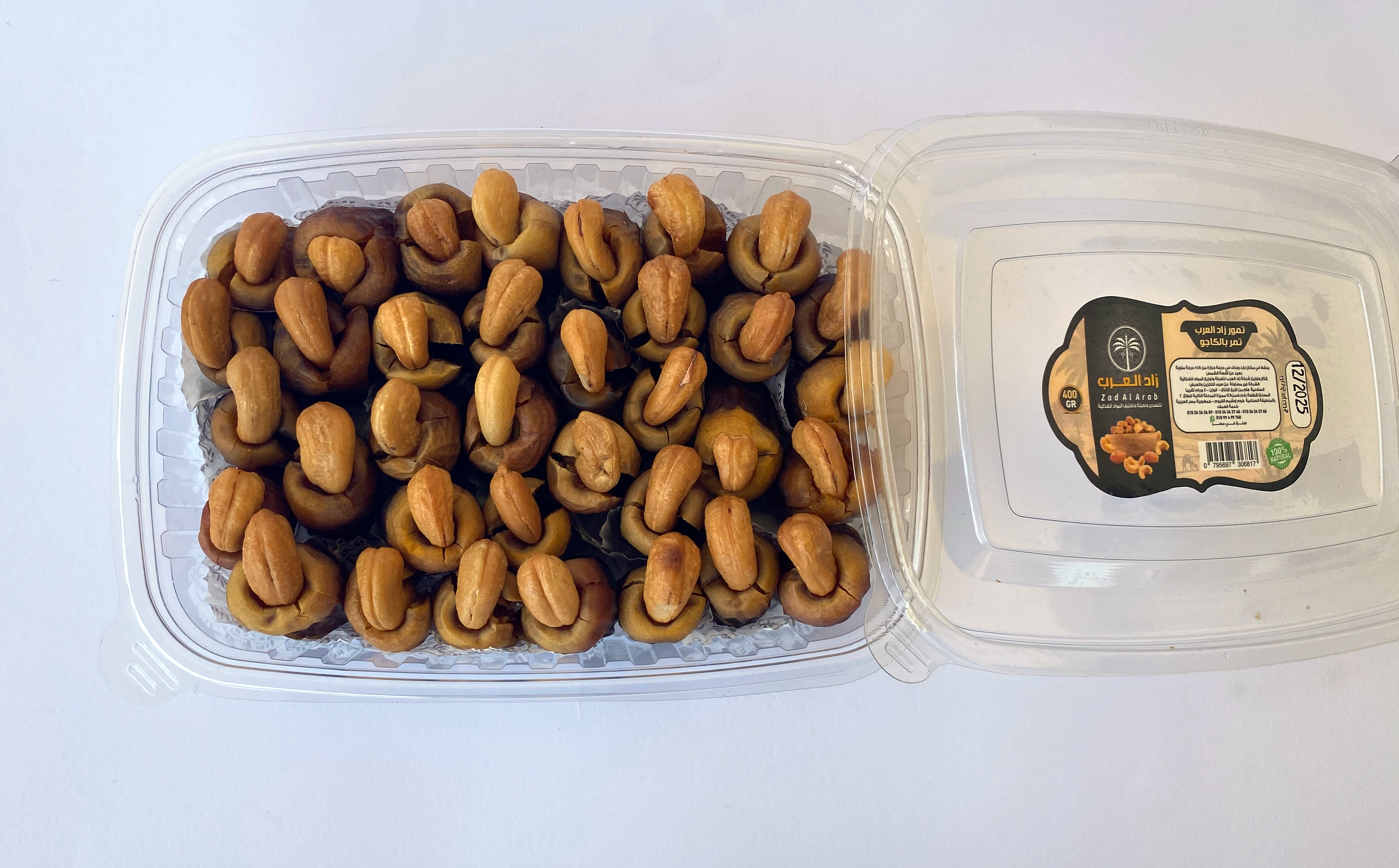 تمر بالكاجو