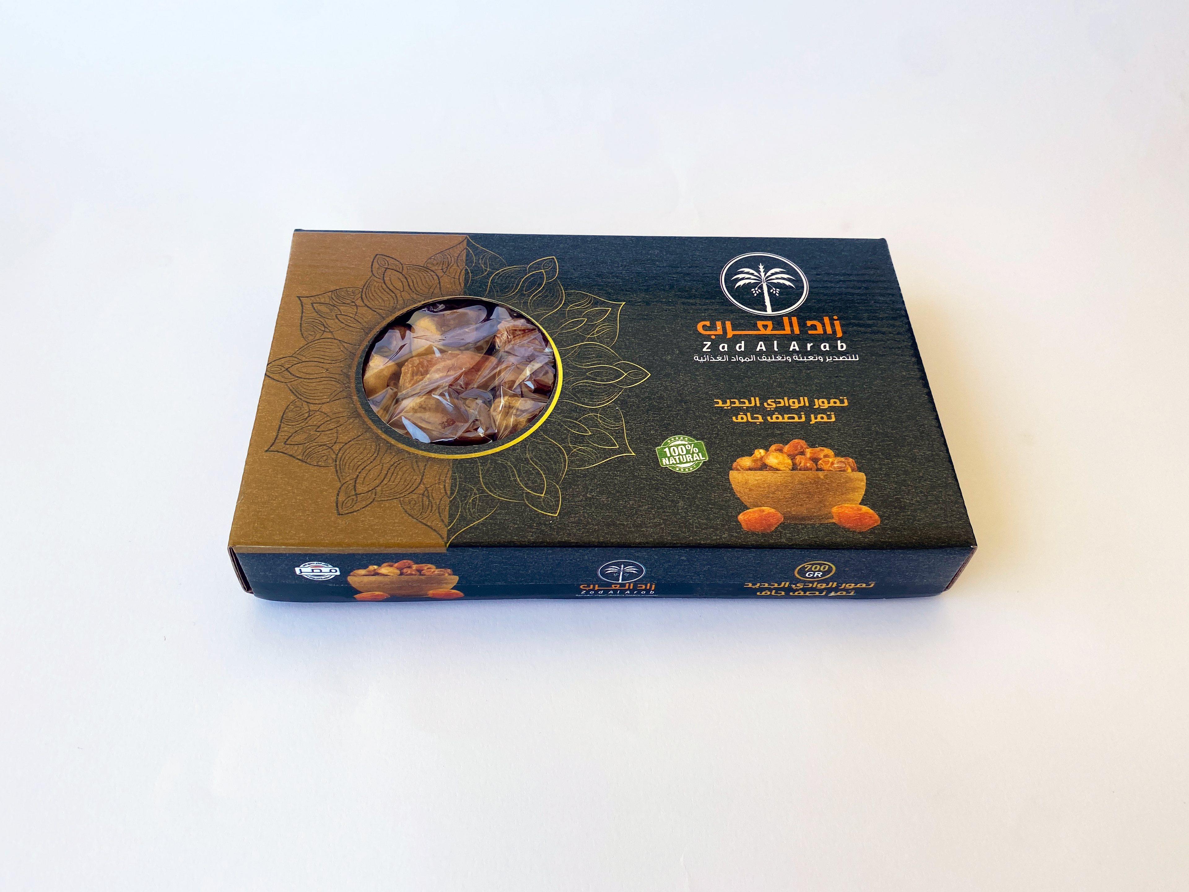 تمر نصف جاف ٧٠٠جم