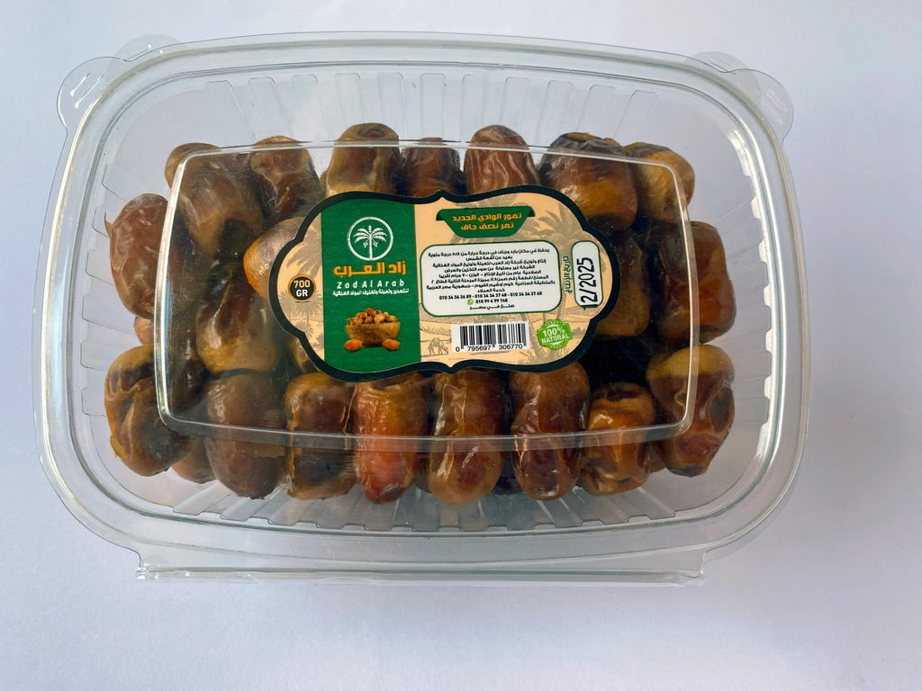 علبة تمر نصف جاف 700جم
