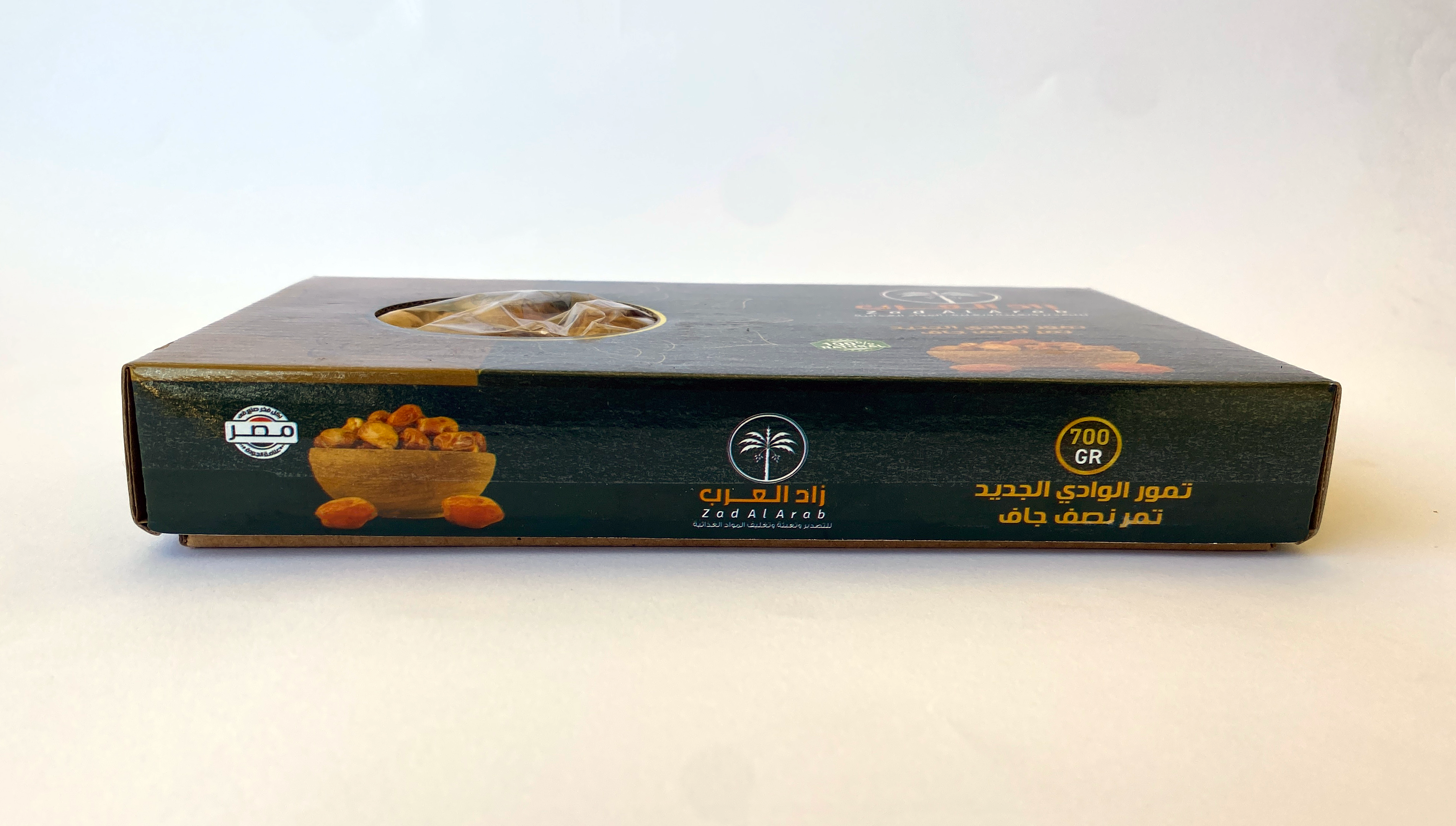 تمر نصف جاف ٧٠٠جم