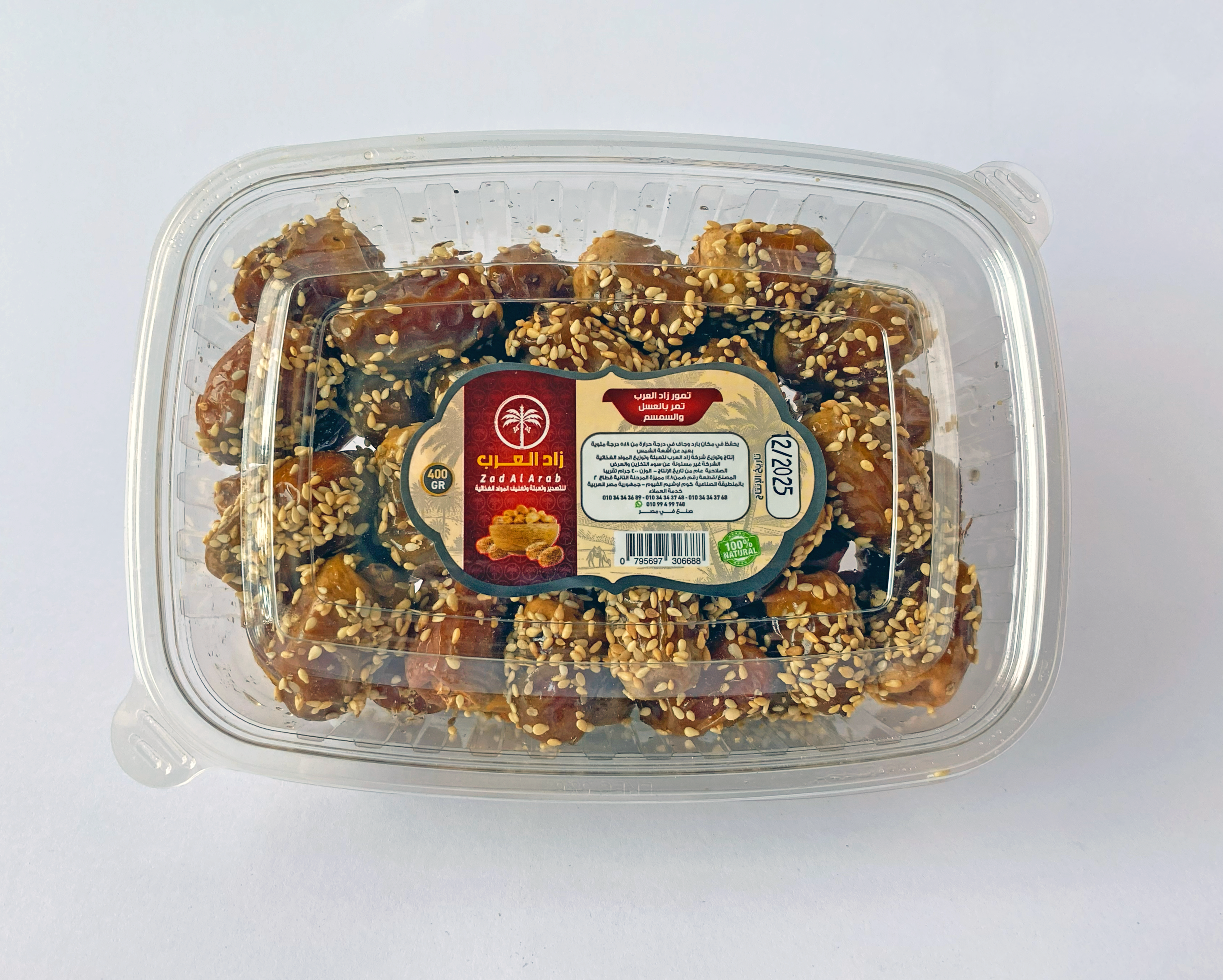 تمر بالعسل والسمسم